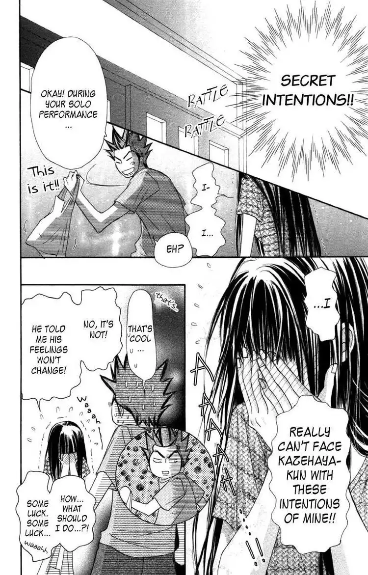 Kimi Ni Todoke Chapter 39 50